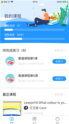 ABC青少英語