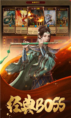 金裝裁決截圖欣賞
