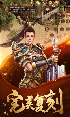金裝裁決