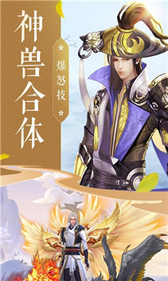 青丘仙狐