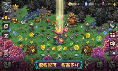 寵獸萌消