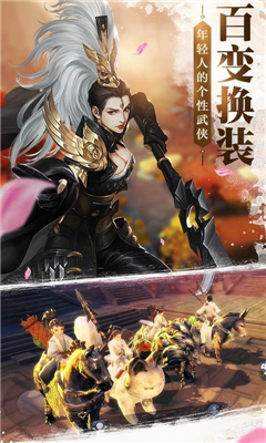 武神刺激傳說截圖欣賞