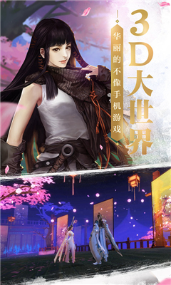 武神刺激傳說截圖欣賞
