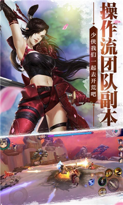 武神刺激傳說截圖欣賞