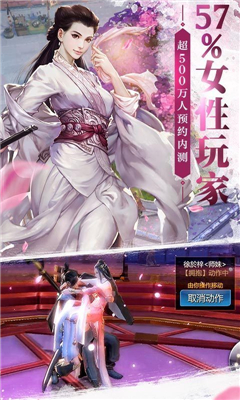 武神刺激傳說
