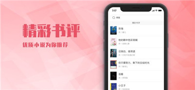 推書君