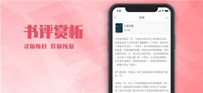 推書君