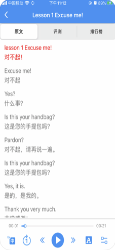 日常學(xué)英語