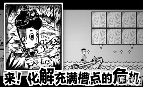 白日夢(mèng)先生手游