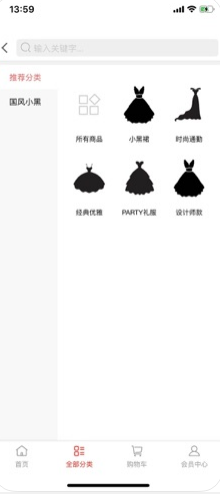奢赫國際