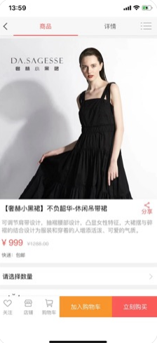 奢赫國際