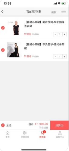 奢赫國際