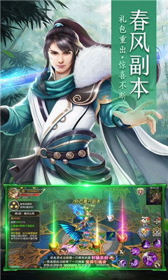 天涯寒刀行蘋果版