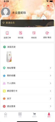 諾BUY商城