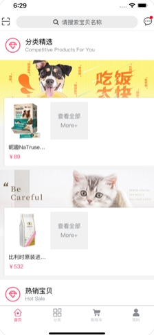 諾BUY商城