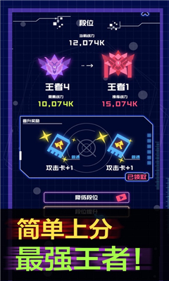 炮炮王者