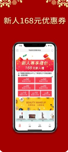 花生海外購