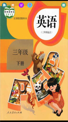PEP三年級小學(xué)英語下冊