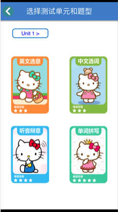 PEP三年級小學(xué)英語下冊
