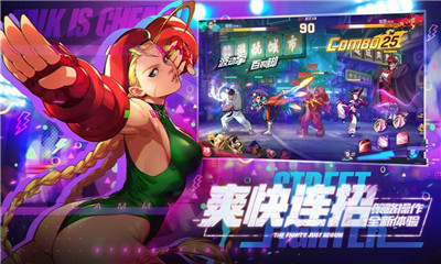 街頭霸王對決