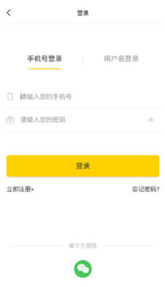 兼職星球