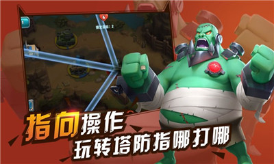 小小守衛(wèi)隊(duì)