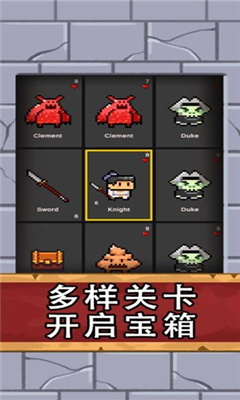 卡牌英雄向前沖截圖欣賞