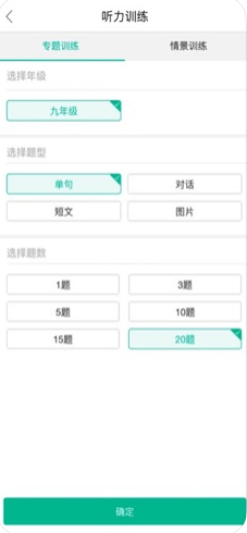 純正英語(yǔ)陪練