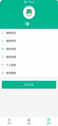 純正英語(yǔ)陪練