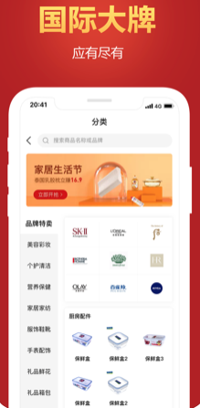 悅?cè)藧偟杲貓D欣賞