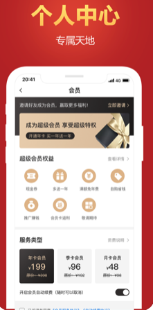 悅?cè)藧偟杲貓D欣賞