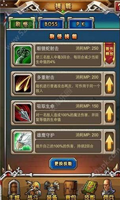 魔獸爭(zhēng)啪BT版截圖欣賞