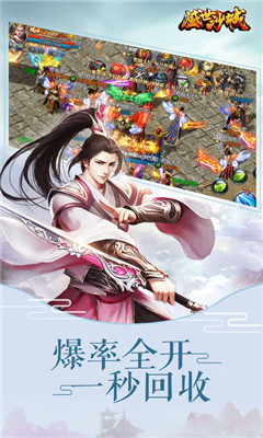 沙城盛世破解版截圖欣賞