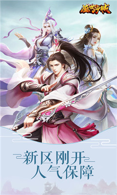 沙城盛世破解版截圖欣賞