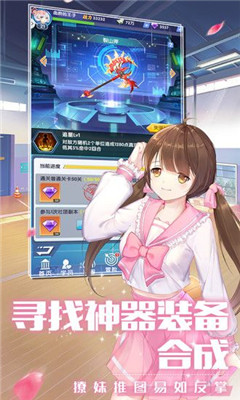 極品飛人之直播練習生