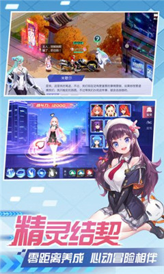極品飛人之直播練習生