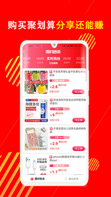 值物寶