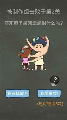 還有這種操作3