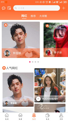 桃派筆記截圖欣賞