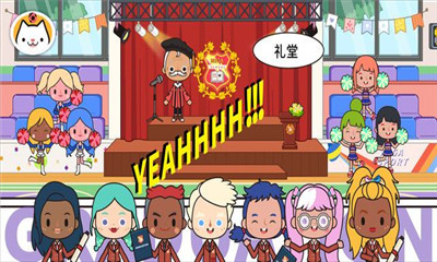 加米小鎮(zhèn)學校蘋果版