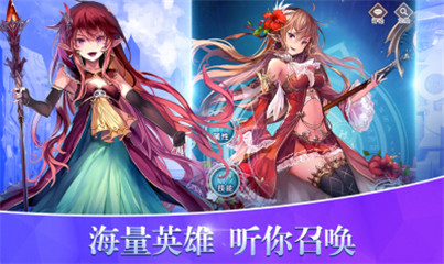 蒼藍斷章異域旅團