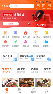態(tài)兌通截圖欣賞
