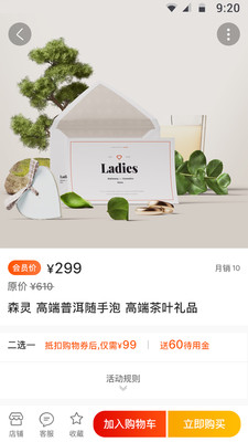 態(tài)兌通截圖欣賞