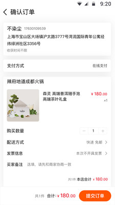 態(tài)兌通