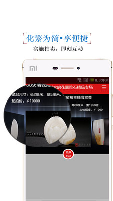 古美術截圖欣賞