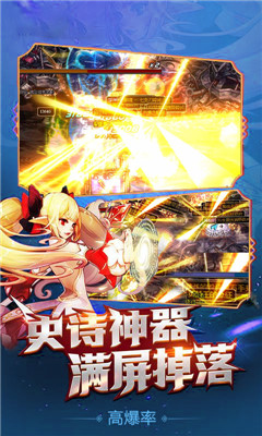 地下城天選之人BT版