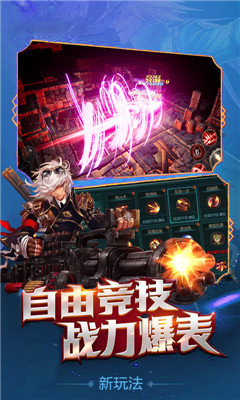 地下城天選之人BT版截圖欣賞