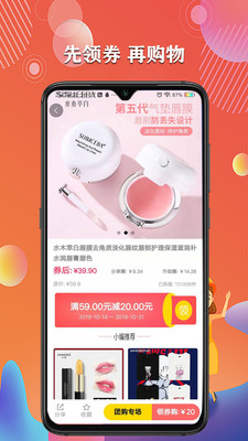 集福購(gòu)