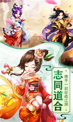 召喚三國滿V版
