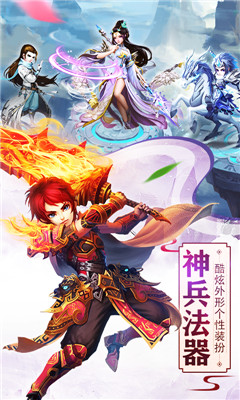 召喚三國滿V版截圖欣賞